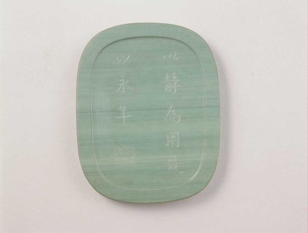 图片[3]-Songhua Stone Carved Rising Sun Pool Round Inkstone-China Archive